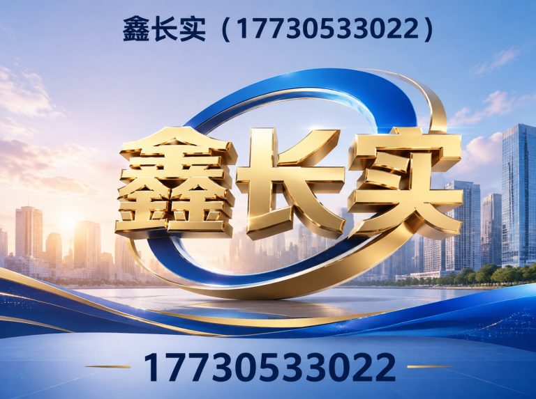 孟村回族自治县涂塑防腐钢管展示图